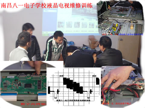 液晶电视维修训练1.jpg